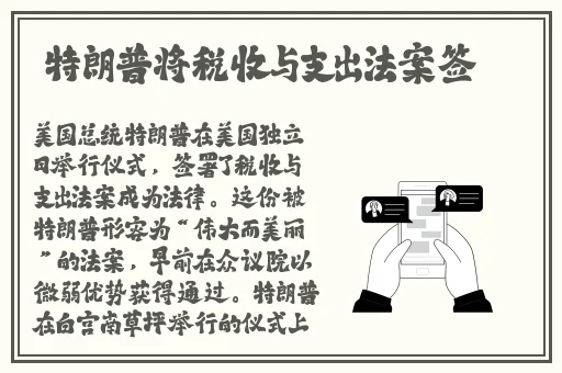 日本vs中国vs俄罗斯韩国